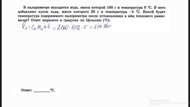 Задание 1.26 смотреть онлайн