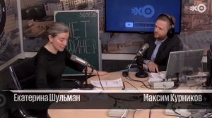 Во что предлагается верить. Политолог Шульман о пропаганде в отключённой от эфира Эхо Москвы