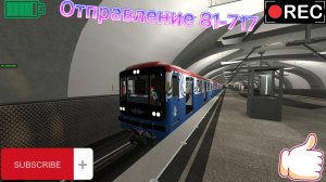 Отправление брендированого номерного со станции Новокосино