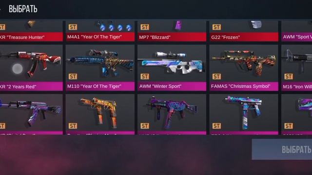 НОВЫЙ ПРОМОКОД НА ШИЛД В КЕЙС СИМУЛЯТОРЕ! смотреть онлайн