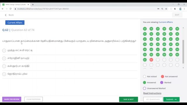 TNPSC Monthly Current Affairs April Quiz 2020 Part - 3 | OnlineTest | MockTest | PDF Material