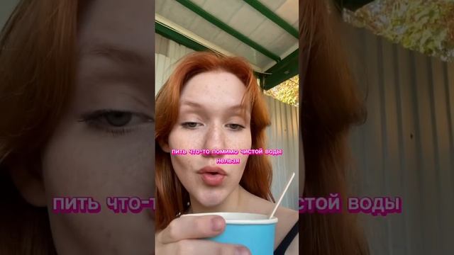 #интуитивноепитание #чтояемзадень #рпп #расстройствопищевогоповедения #булимия #анорексия #похудени