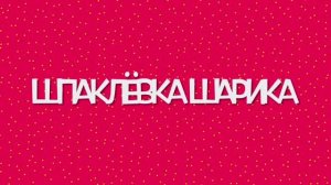 Ёлочная игрушка своими руками часть 2