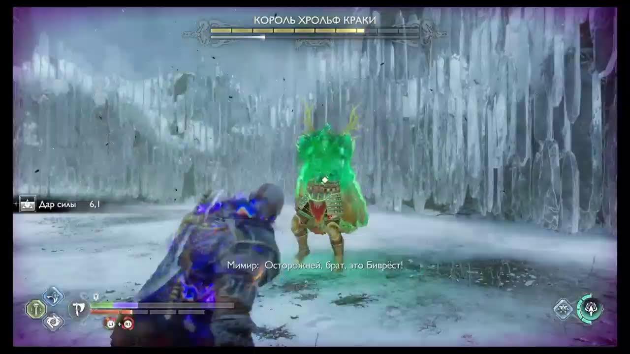 Броня Памятный экземпляр God of War /Ragnarok /Рагнорек /stream/стрим/PS4 от StiveMaster смотреть онлайн