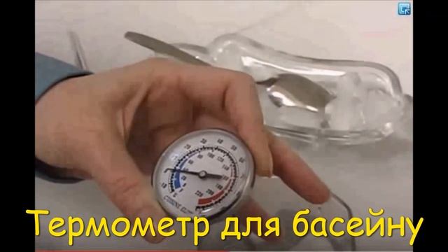 Термометри Галілея смотреть онлайн