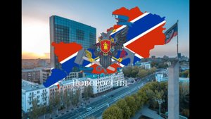 Гимн Новоросии - "Live, Novorossiya" (Живи, Новороссия)