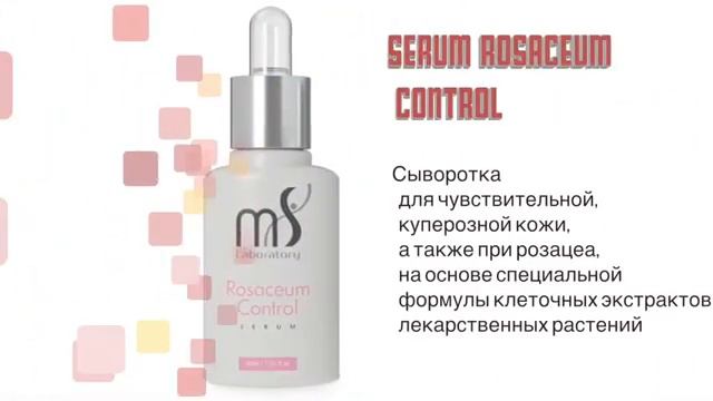 #Сыворотки #BEAUTY  #LABORATORY #Л'клаб .