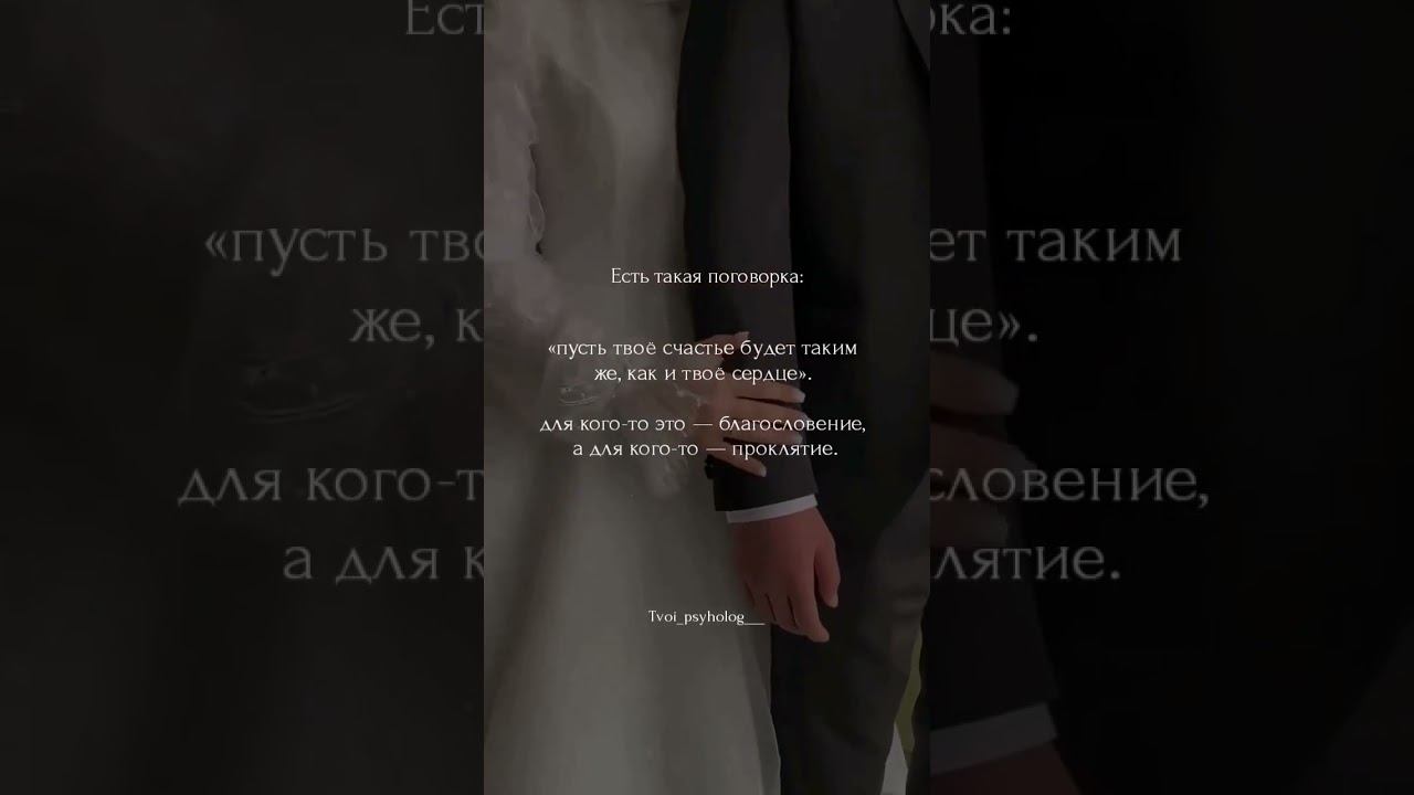 цитаты со смыслом. цитаты великих людей. цитаты про любовь #цитатысосмыслом #словасосмыслом #поэзия