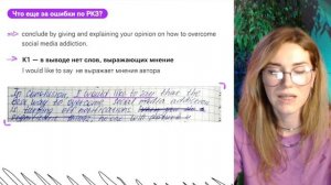Детальный разбор задания 38. ЕГЭ по английскому | Татьяна Шибитова | 100балльный репетитор