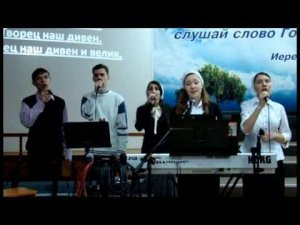 Пой Аллилуйя Господу