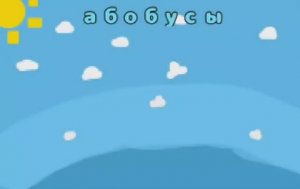 за тобой цветы .