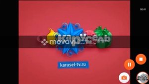 карусель анонсы рзные