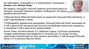 Папиломавирус у женщины и его последствия.Смирнова Н.П., физиолог.