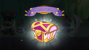 Tower Conquest( Покорение башен)=== и снова ЭПИК!!!
