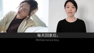 工作和假期 | Slow Chinese Stories Beginner | Chinese Listening Practice HSK 2/3