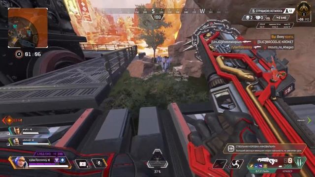 КАК ПРАВИЛЬНО ЗАХОДИТЬ В ДИСКОРД (Apex Legends) смотреть онлайн