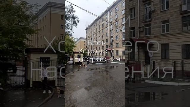 Москва. Гуляю по Москве