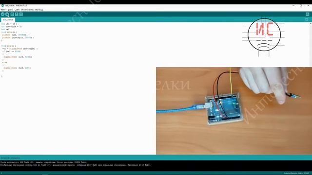 Набор для Arduino 45 в 1. Модуль 27: Ball Switch Module - шарковый модуль наклона KY-020 смотреть онлайн