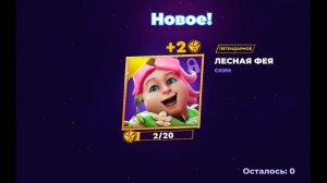 Horror Brawl - Грандиозное открытие ковчегов