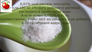 Средство которое реанимирует даже самое безнадежное растение и хилую рассаду!