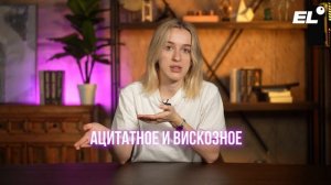 25 ЗАДАНИЕ ЕГЭ ПО ХИМИИ 2024 -- ЛАЙФХАКИ КАК ЗАПОМНИТЬ ТЕОРИЮ И НЕ ПОТЕРЯТЬ БАЛЛЫ