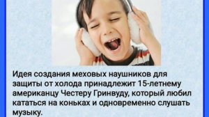 Дети изобретатели