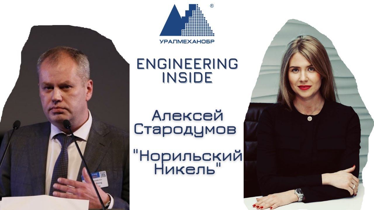 ПРОЕКТНЫЙ ОФИС - СЕКРЕТ УСПЕХА