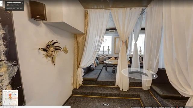 Феромон - Стремянная смотреть онлайн