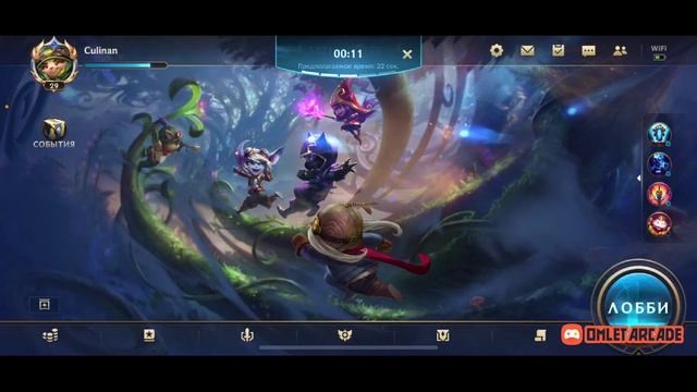 Попытки выйти из Золота | League of Legends Wild Rift СТРИМ смотреть онлайн