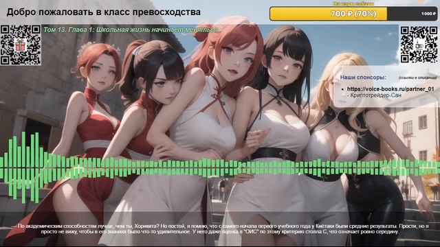 Добро пожаловать в класс превосходства. Том 12.  Короткие истории