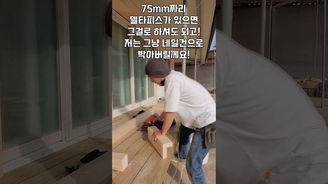 2x4 구조재로 벤치 만들기 смотреть онлайн
