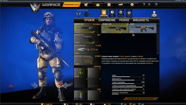 Приколы в warface смотреть онлайн