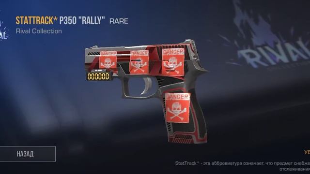 ТОП ТРЕЙД СТАНДОФФ 2 КАК ПРАВИЛЬНО ТРЕЙДИТСЯ В СТАНДОФФ 2 ФРАГМУВИ смотреть онлайн