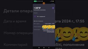 ПТИЦЕВОД: ВЫВОД НА ЮМАНИ КОШЕЛЁК