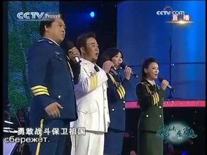 Катюша на китайском Katyusha Chinese version