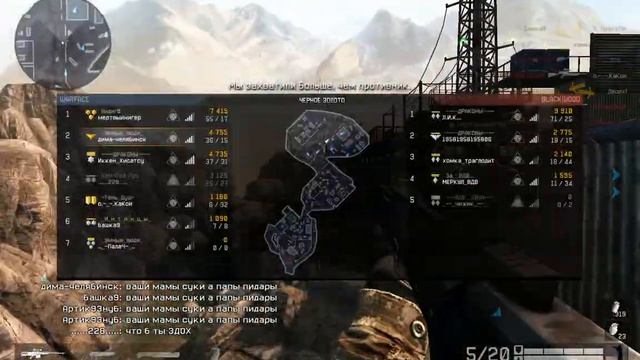 варфейс конкретно взломали смотреть онлайн