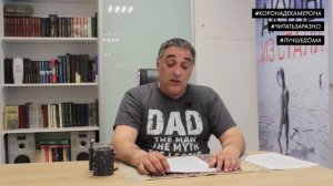 Корона Декамерона. Выпуск 28. Эдуард Овечкин