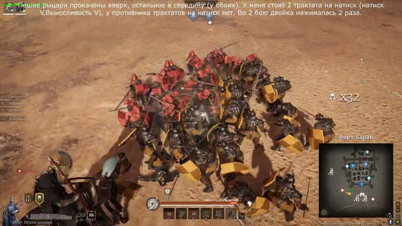 Пешие рыцари тест смотреть онлайн