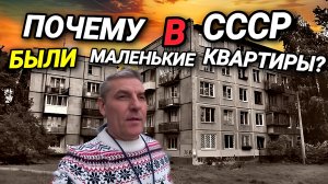 01-12-2024КВАДРАТНЫЕ МЕТРЫ. ОРЕШКИ БОЕВЫЕ. РАЗВОД РАДИ ЧЕГО? РЕМОНТ В ГЕРМАНИИ.