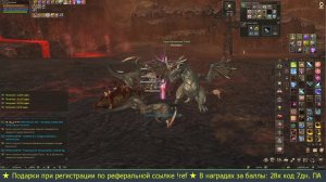 Elcardia RuOff | Подарки новичкам - https://ru.4game.com/s2s/lineage2_Kolya_Nikolaj