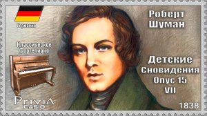 Роберт Шуман. Детские Сновидения. Опус 15.VII. 1838г. Классическое Фортепиано.