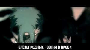 Душевный Рэп про жизнь персонажей из АНИМЕ 2019 Anime Rap