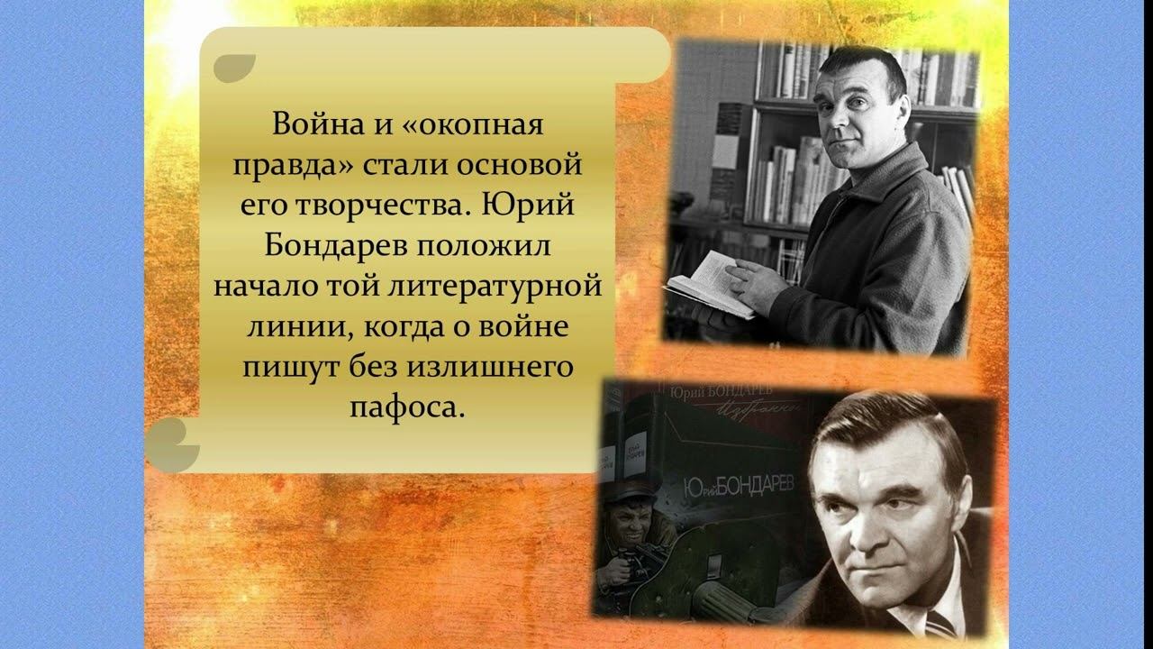 Горячий снег памяти