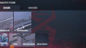 Показываю прикольные сочетания ножей и перчаток в приватке standoff 2 Stand Chill