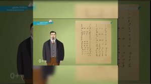 Ахмет Байтұрсынұлының туған күні және Тілдер мерекесі