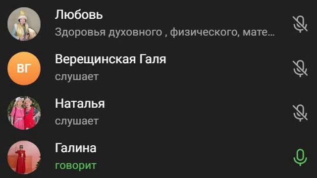 ЭЛИСТА -ШВЕЦ.МАКАРЕНКО _2024-12-01_