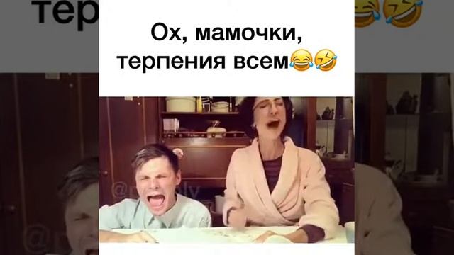 с началом осени, родители смотреть онлайн