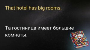 Использование : this, that, these, those| Слова и фразы на Английском языке A1-A2