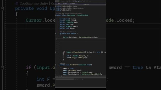 КАК СКРЫТЬ КУРСОР В ВАШЕЙ  ИГРЕ НА UNITY #shorts #unity3d #разработкаигр