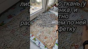 Как накрахмалить салфетку кукурузным крахмалом